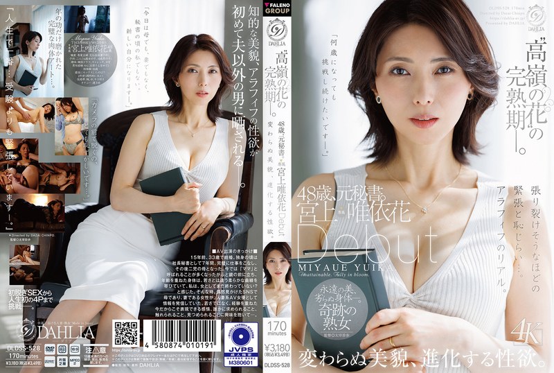 DLDSS-528 ‘高嶺の花’の完熟期ー。48歳、元秘書。宮上唯依花 Debut 変わらぬ美貌、進化する性欲。