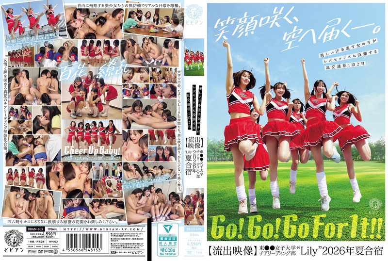 BBAN-605 美しい汗を流す女の子がレズセックスに没頭する乱交遠征1泊2日【流出映像】東●●女子大学チアリーディング部’Lily’2026年夏合宿