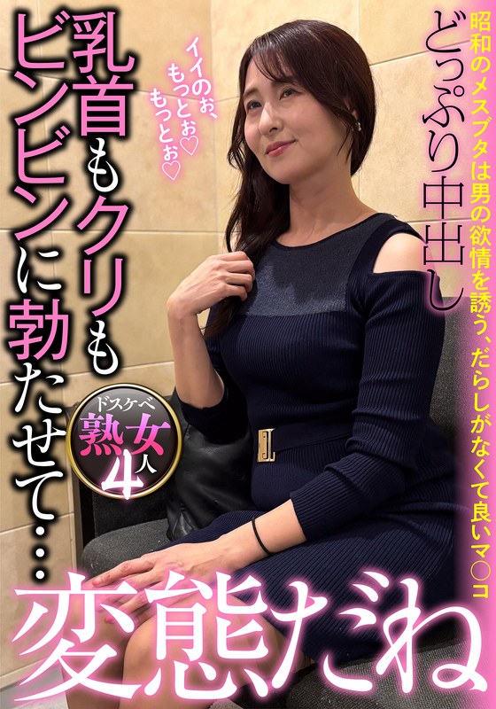h_1454jksr74601 乳首もクリもビンビンに勃たせて…変態だね