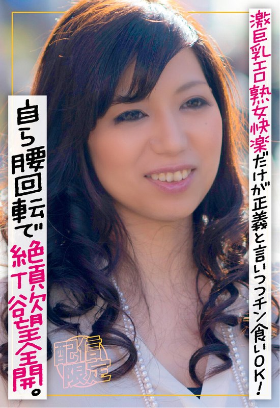 h_1454sgsr40503 カフェで見つけた激巨乳エロ熟女 快楽だけが正義と言いつつチン食いOK！スーパー剛毛に潜むクリを弄ると自ら腰回転で絶頂欲望全開。
