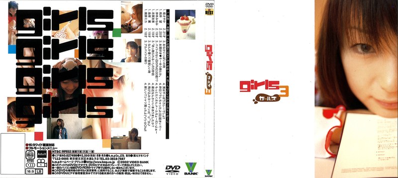 BNDV-10020 ガールズ3