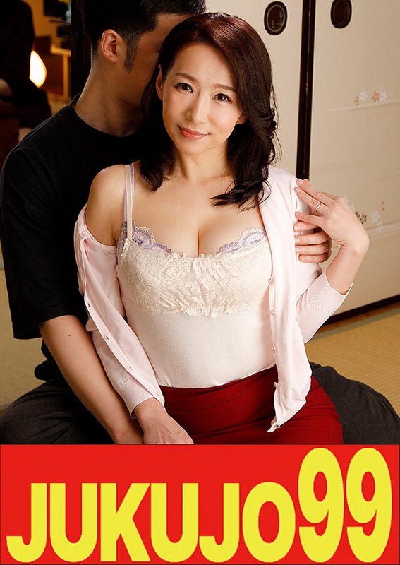 h_1489j9900779b 【細身巨乳】娘婿を寝取った母 よしい美希 夜中のバック中出し乳射編