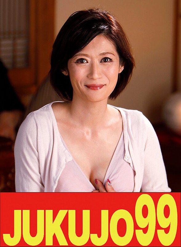 h_1489j9900780a 【細身巨乳】一つ屋根の下の性交 三ツ瀬祐美子 夫の中出し編