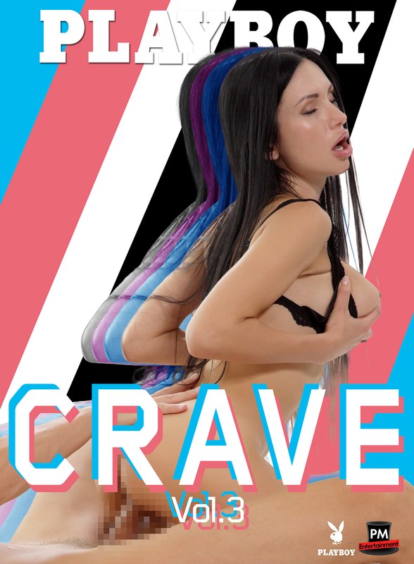 h_1588plby00057 PLAYBOY Crave No.3