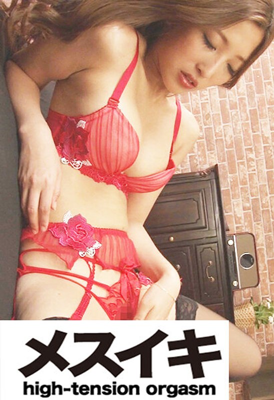 h_1617zzzm01840 スケベと罵ってください！ Part.5