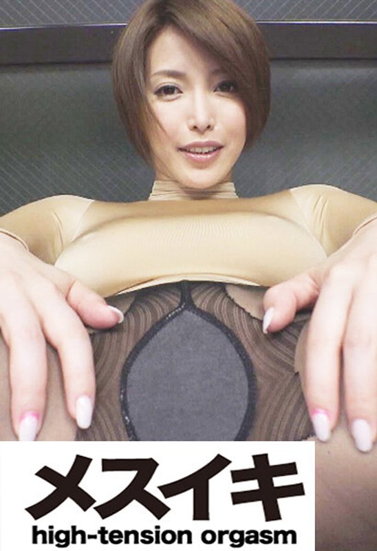 h_1617zzzm01850 極上を求めている美人 Part.9