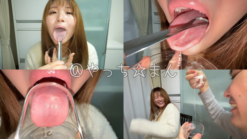 h_1651y00439 【個人撮影】宮ノ木しゅんかの舌ブラシで「汚舌苔」採取