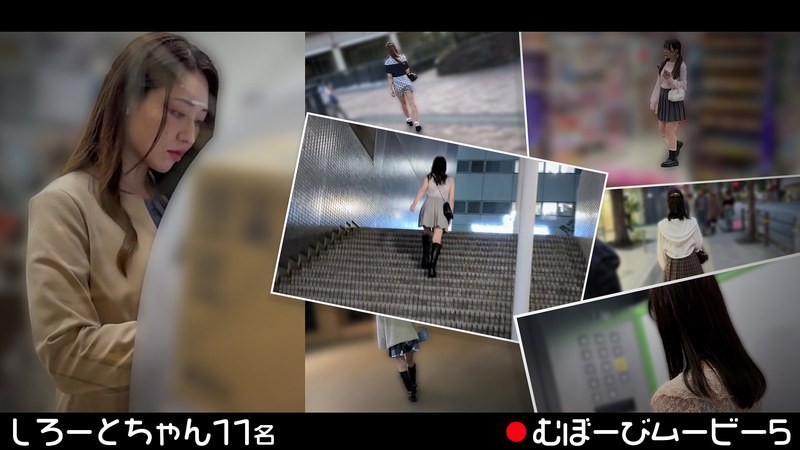 h_1711fch00130 むぼーびムービー5