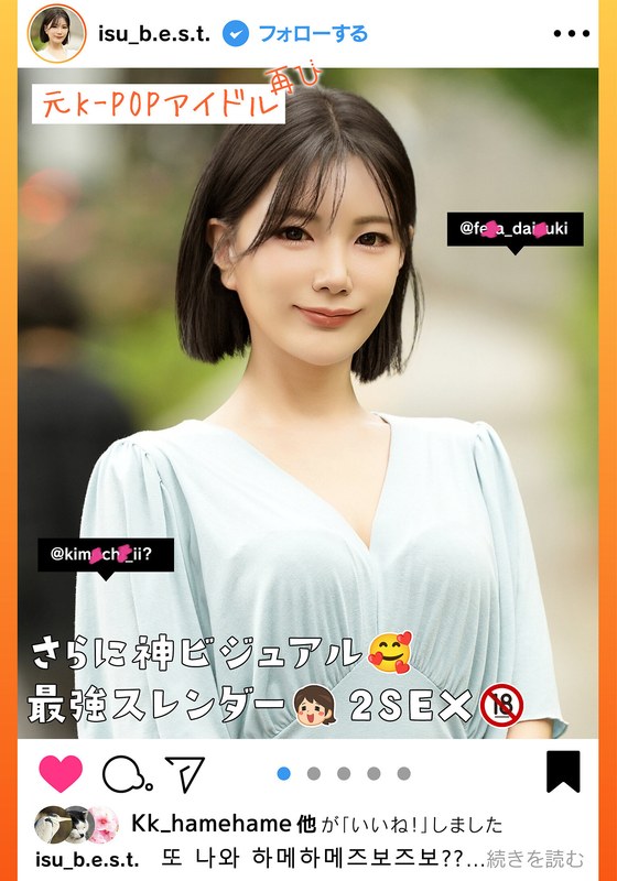 h_1454hust00090 【元K-POPアイドル再び！】さらに神ビジュアル、さらにスリムになった最強スレンダーの韓国美女を今回もナンパして口説いてハメ倒す！日本人ペニスの虜になった美少女SEXドキュメンツ2連発！イスゥ